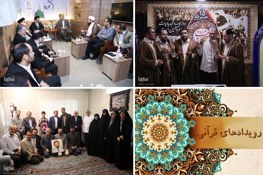 ایکنا ایکنا