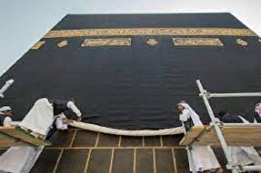 فیلم | لباس احرام بر تن خانه خدا