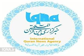 فیلم | ایکنای اردبیل در هفته‌ای که گذشت