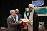 تجلیل از پیشکسوتان قرآنی استان همدان