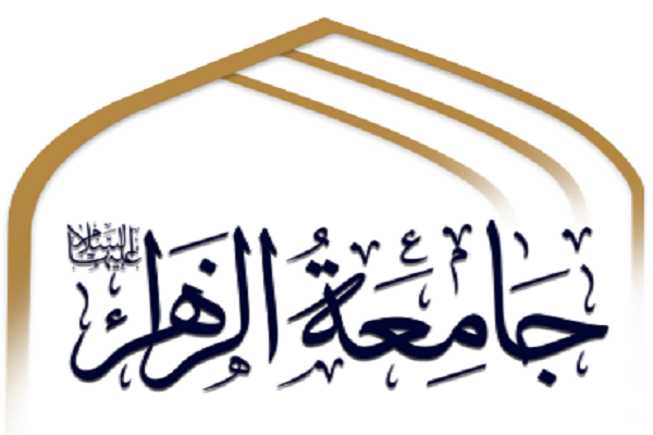 راه‌اندازی کانون طلاب جامعةالزهرا (س) در سیستان و بلوچستان/ برگزاری پیش‌رویداد آموزشی تربیتی