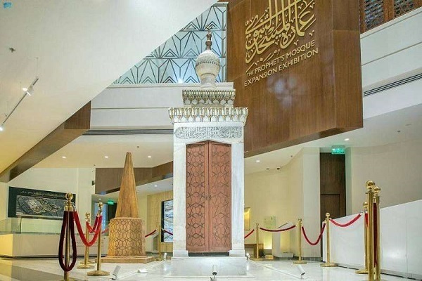 نمایشگاه معماری مسجدالنبی در مدینه منوره