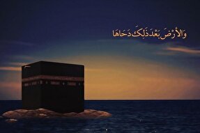 فرصتی مغتنم برای استجابت دعا