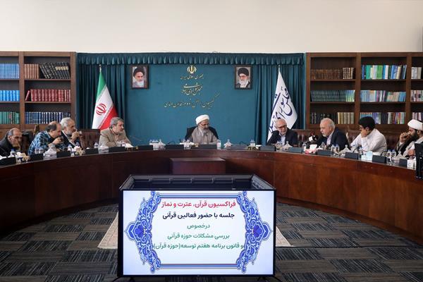 رایزنی برای اضافه کردن موضوعات قرآنی به برنامه هفتم توسعه