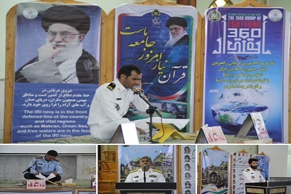 محفل انس و تدبر در قرآن محفل انس و تدبر در قرآن