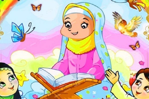 دوره کودکانه قرآنی دوره کودکانه قرآنی