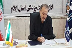 درخواست دامپزشکی ایلام برای تعیین «جایگاه قربانگاه دام» در عید قربان