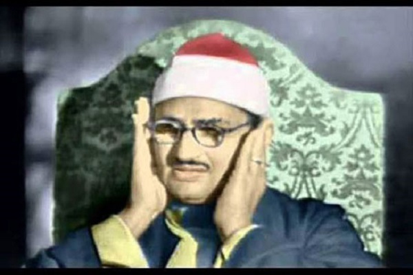 شیخ محمد صدیق منشاوی، از مشهورترین و بزرگ‌ترین قاریان مصر