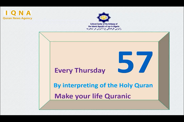 مفهوم عذاب ادنی و عذاب اکبر + فیلم مفهوم عذاب ادنی و عذاب اکبر + فیلم