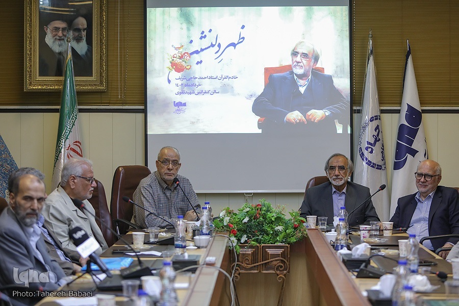 ظهر دلنشین احمد حاجی شریف