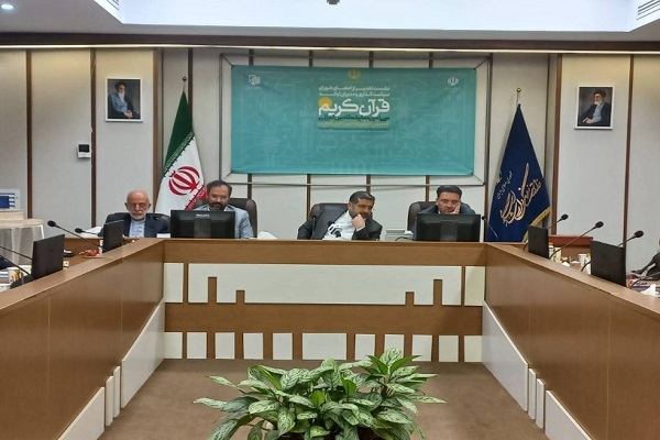 نشست تجلیل از اعضای شورای سیاستگذاری و مدیران ارشد سی‌امین دوره نمایشگاه بین‌المللی قرآن کریم