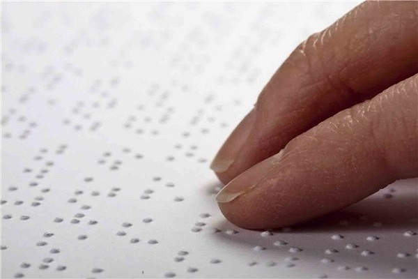 قرآن، نور دیده روشندلان موریتانی