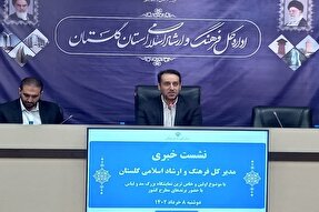 نمایشگاه مد و لباس ایرانی در گرگان برپا می‌شود