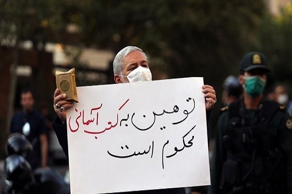 تجمع اعتراضی جامعه قرآنی به هتک حرمت قرآن کریم تجمع اعتراضی جامعه قرآنی به هتک حرمت قرآن کریم