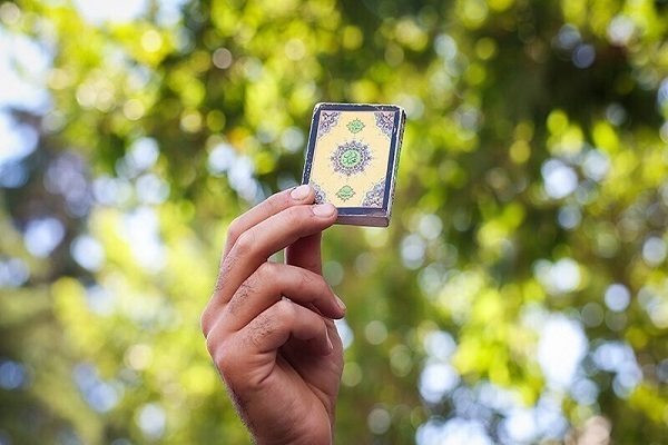 حفظ حرمت قرآن حفظ حرمت قرآن