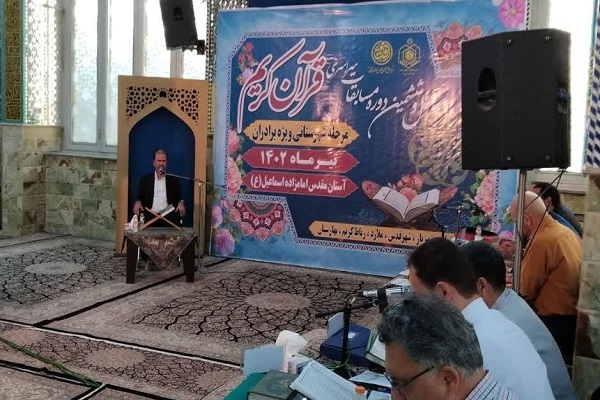 برگزاری مرحله شهرستانی مسابقات سراسری قرآن در شهریار + عکس