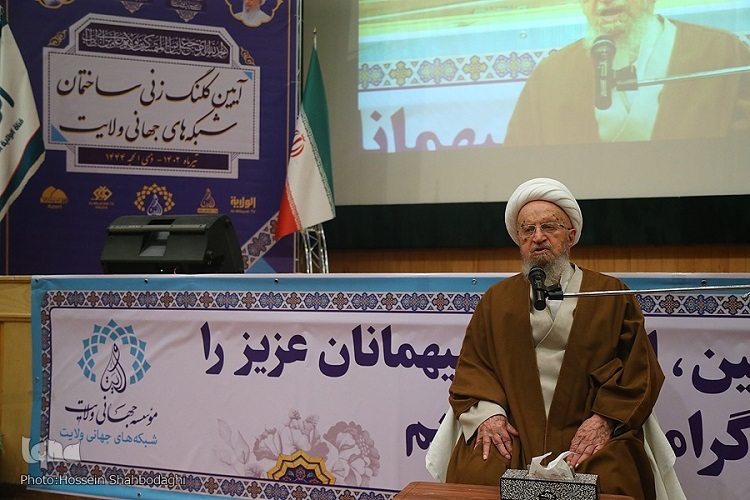 آیت الله مکارم