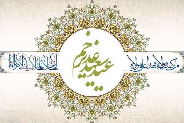 اثر «به نام تو» به مناسبت عید غدیر منتشر شد + صوت