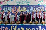جشن عید سعید غدیر خم در مصلی کرج
