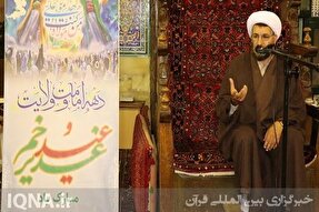 تمسک به امام علی(ع) راه نجات جوامع از وابستگی است