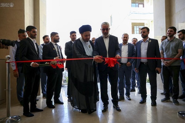 آغاز به کار مرکز مطالعات علوی در نجف + عکس