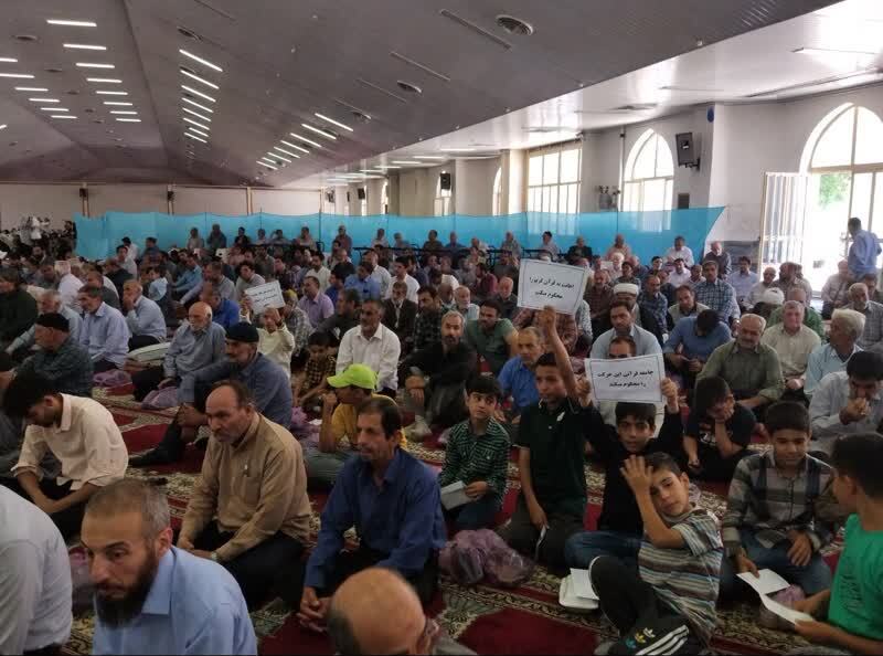 قرآن سرمایه‌های شوم ستمکاران را می‌سوزاند + صوت