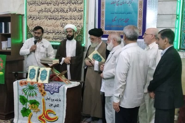 رونمایی از نهج البلاغه آسان