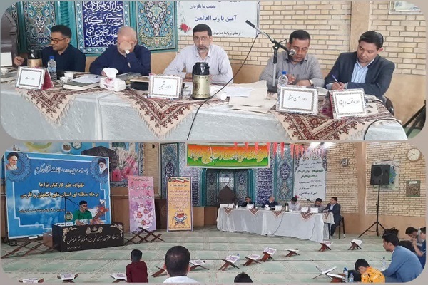 رقابت‌های مسابقات قرآن خانواده‌های نزاجا در 4 منطقه