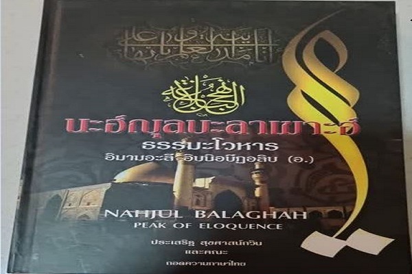 کتابی است که همه مردم دنیا از آن استفاده میکنند کتابی است که همه مردم دنیا از آن استفاده میکنند