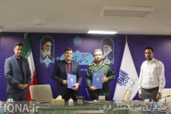 انعقاد تفاهم‌نامه‌ علمی و پژوهشی دانشگاه خوارزمی کرج با سپاه امام سجاد(ع)