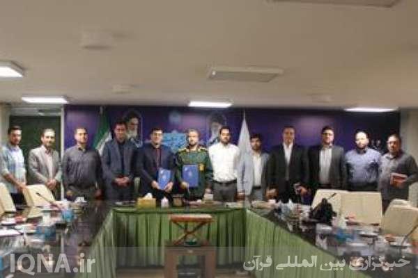 انعقاد تفاهم‌نامه‌ علمی و پژوهشی دانشگاه خوارزمی کرج با سپاه امام سجاد(ع)