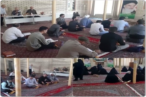برگزاری مرحله شهرستانی چهل و ششمین دوره مسابقات قرآن کریم در مهاباد 