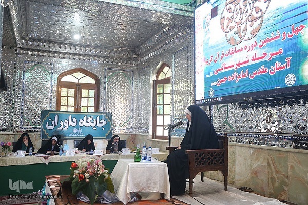 پایان مرحله شهرستانی مسابقات قرآن در تهران + عکس پایان مرحله شهرستانی مسابقات قرآن در تهران + عکس