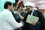 مراسم اختتامیه و تجلیل از نفرات برتر مسابقات قرآن اوقاف اراک برگزار شد