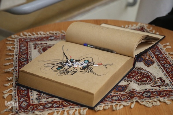 در حال تکمیل