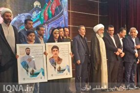 اجتماع مردمی «خواهران آرمان» در بوشهر برگزار شد+ عکس