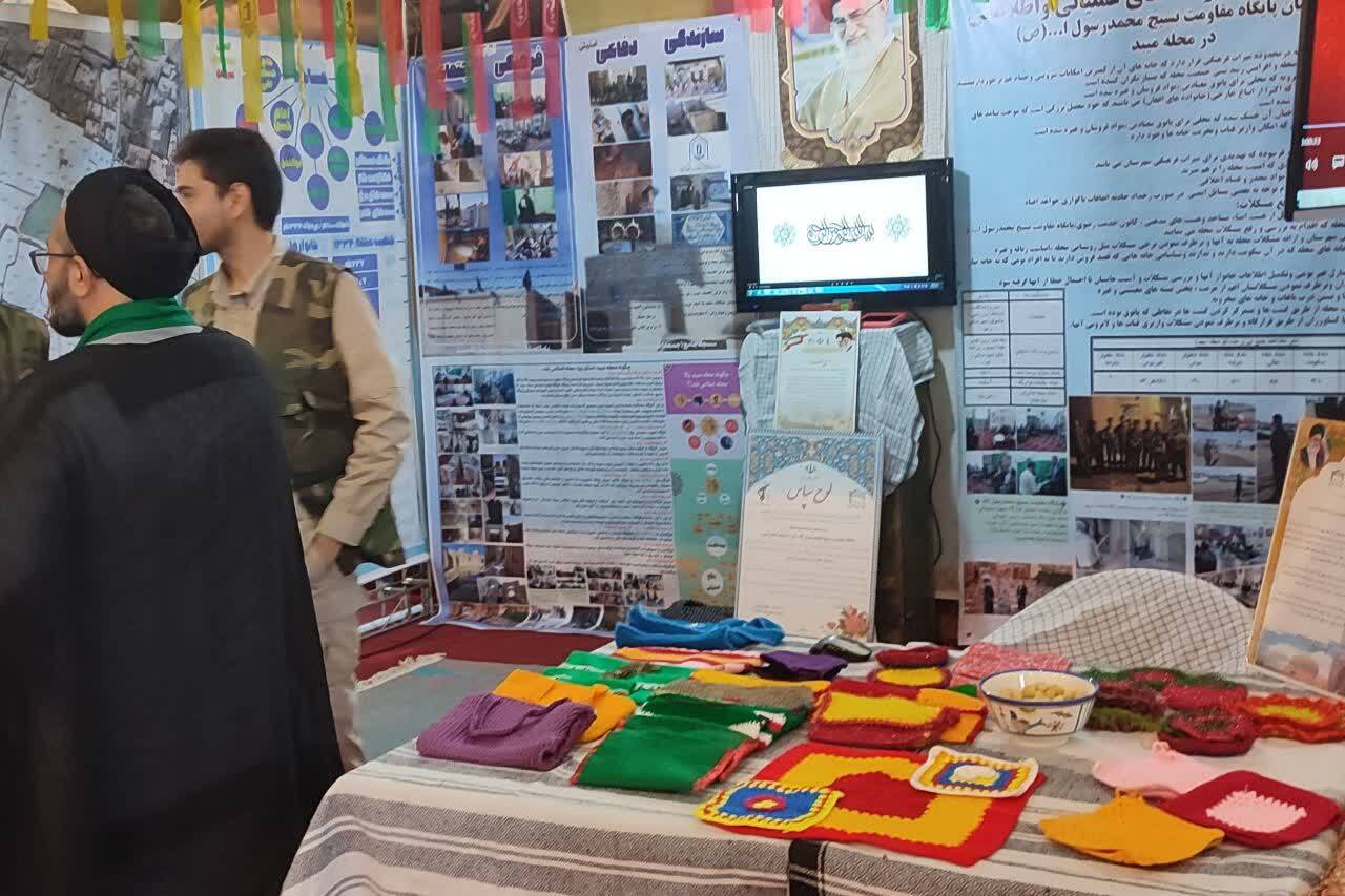 نمایشگاهی برای تحقق مردم سالاری اسلامی