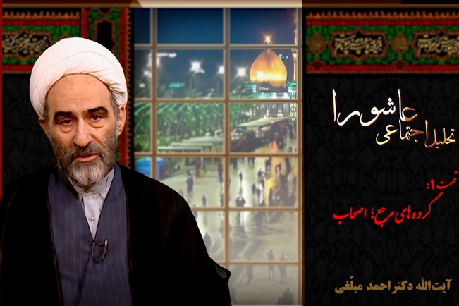 آیت‌الله احمد مبلغی، عضو مجلس خبرگان