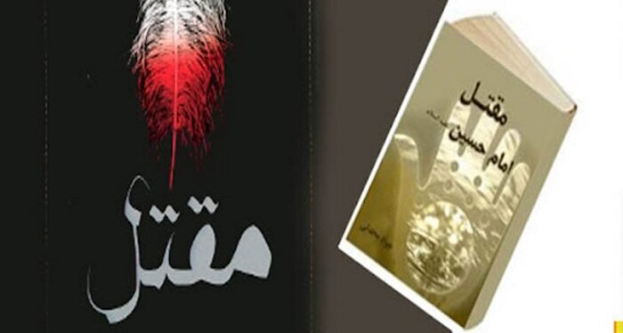 حسین(ع)، خود زبان است و هستی در آن ماوا دارد