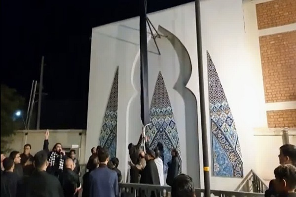 عَلم عزای سید و سالار شهیدان در شهر آنتاناناریوو ماداگاسکار برافراشته شد