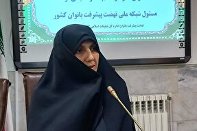 گفتمان‌سازی و حرکت اجتماعی از اولویت‌های نهضت پیشرفت بانوان است