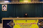 عکس | همایش جایگاه بانوان در ترسیم و تحقق ایران آینده در آزادشهر