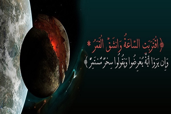 سوره قمر سوره قمر