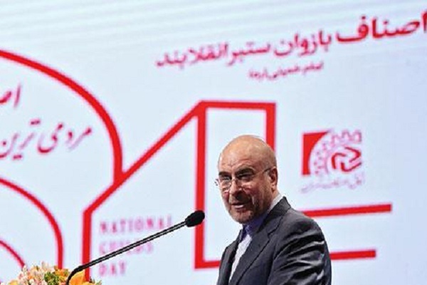 محمدباقر قالیباف محمدباقر قالیباف