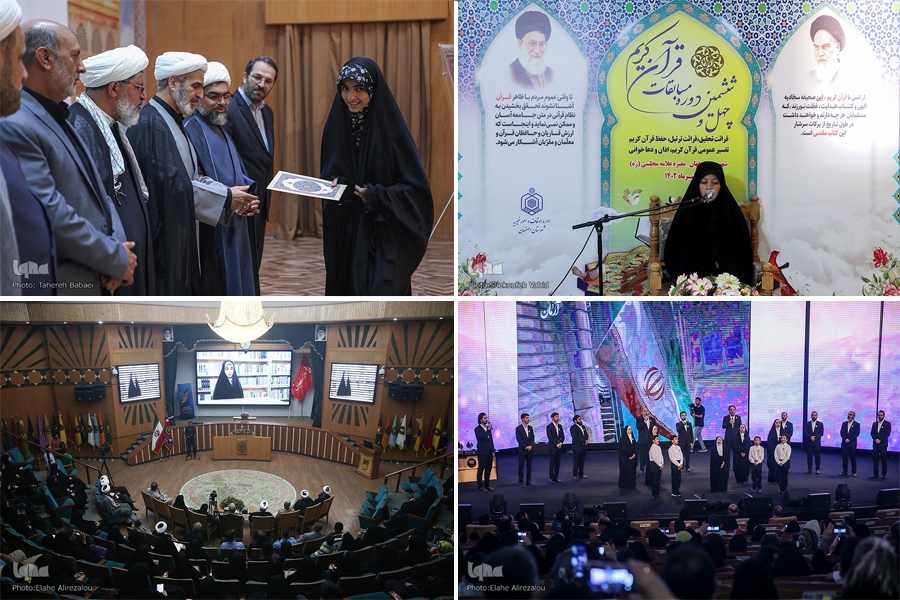 برافراشتن قرآن در عزای حسینی