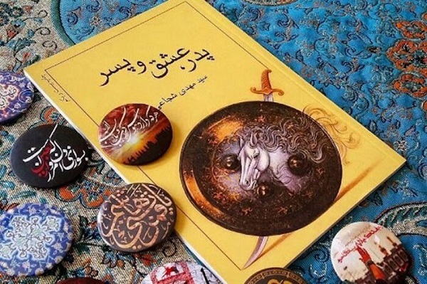 (یکشنبه) این منم، علی، فرزند حسین بن علی؛ پرچمدار ولایت نبی!