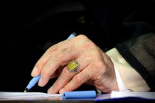 پیام تسلیت رهبر انقلاب پیام تسلیت رهبر انقلاب