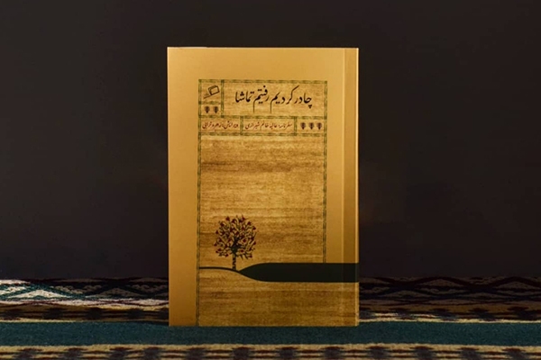 جوار امام حسين بهتر از بهشت