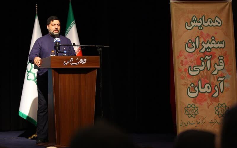 گسترش فضای ایمان و امید در طرح فرهنگی و قرآنی«آرمان» گسترش فضای ایمان و امید در طرح فرهنگی و قرآنی«آرمان»