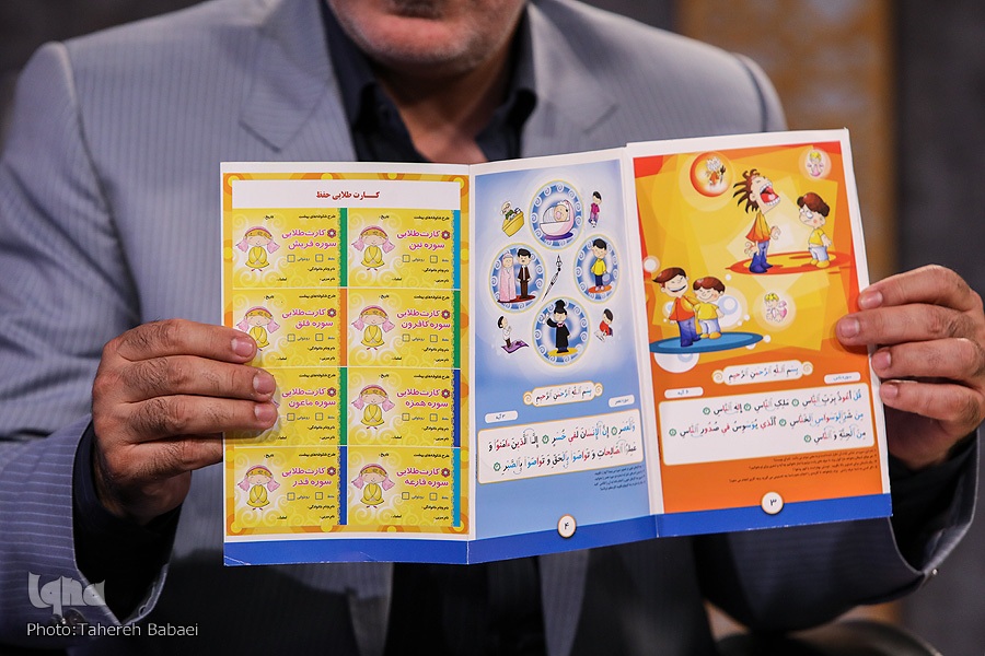 مهدی فاضلی، روانشناس، دارنده رتبه نخست جشنواره شیوه‌های نوین آموزش قرآن و نماز به کودکان